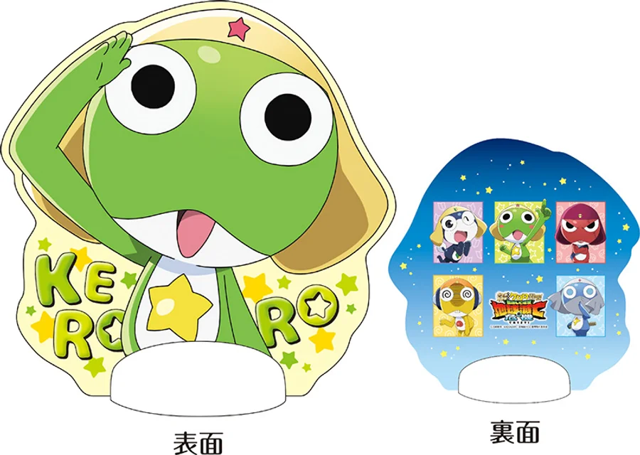 Sgt. Frog/Keroro the Movie: The Earth is in Mortal Peril as Soon as We Come Back! Chopicoro (Abanador)